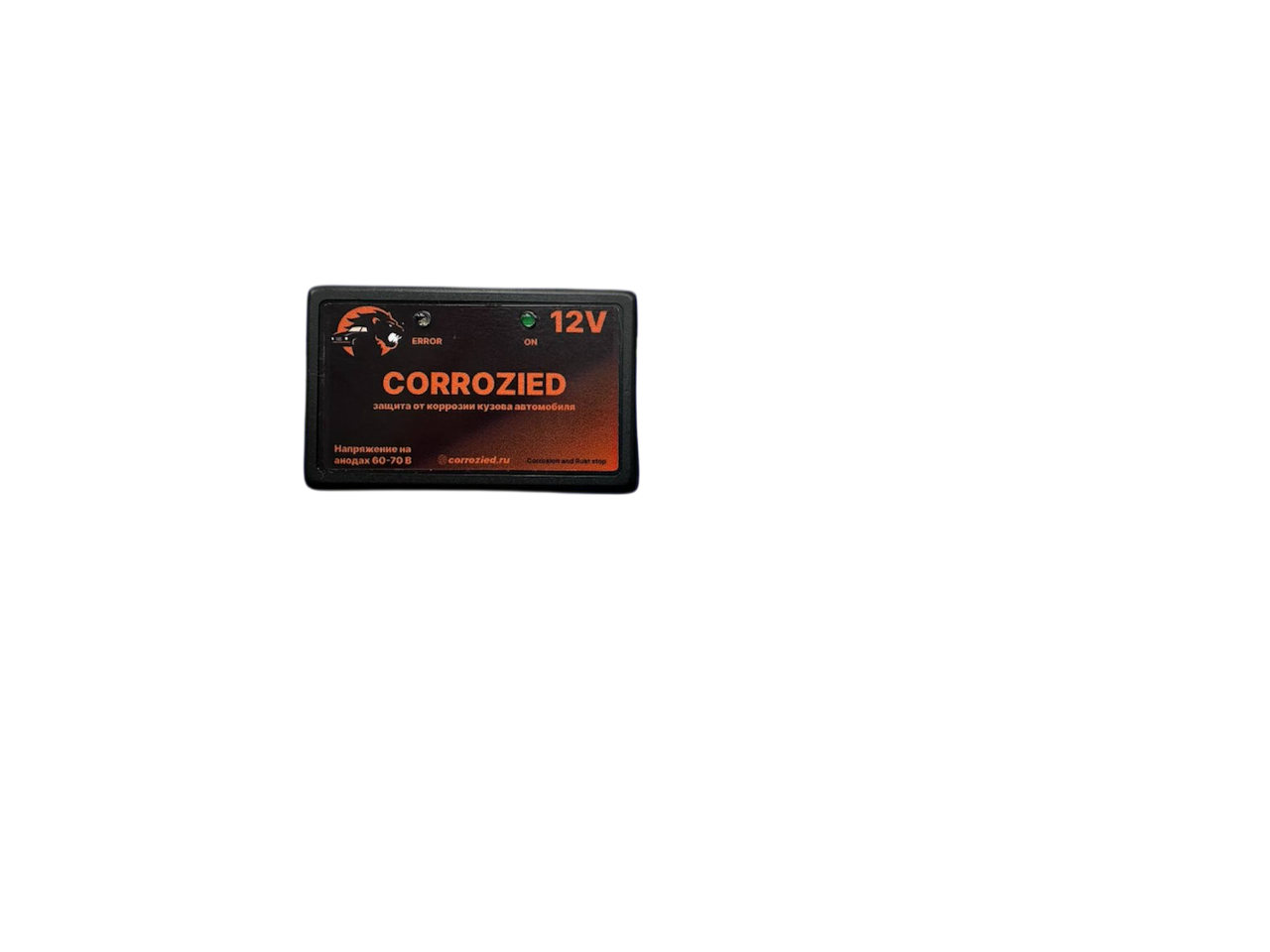 CORROZIED